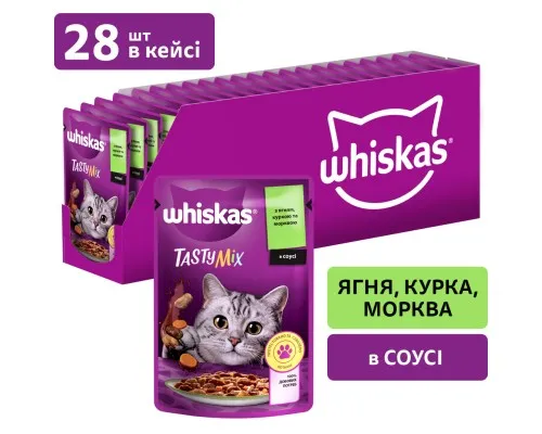 Влажный корм для кошек Whiskas TastyMix Ягненок, Курица, Морковь 85 г (4770608262433)