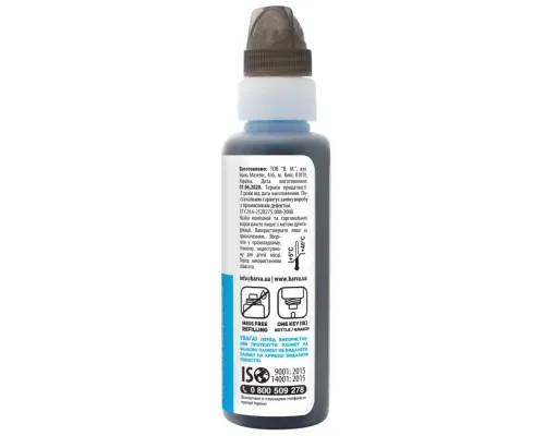 Чорнило Barva Epson 112 100 мл, cyan, флакон OneKey 1K (E112-818-1K)