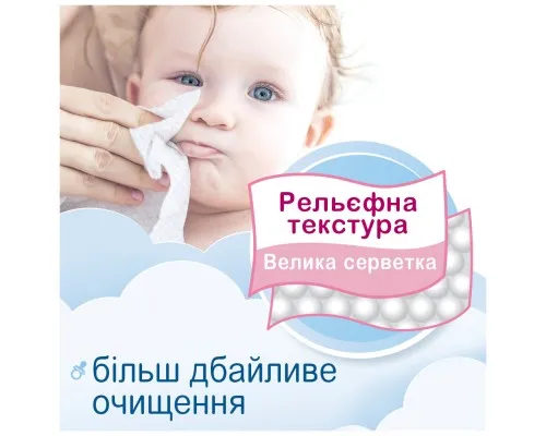 Дитячі вологі серветки Smile baby для новонароджених з клапаном 72 шт (4823071617870)