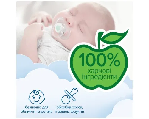 Дитячі вологі серветки Smile baby для новонароджених з клапаном 72 шт (4823071617870)