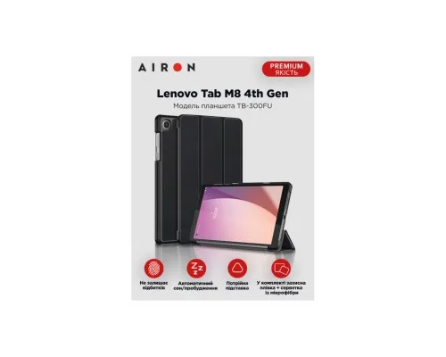Чохол до планшета AirOn Premium Lenovo Tab M8 4th Gen (TB-300FU) + protective film black (4822352781092)