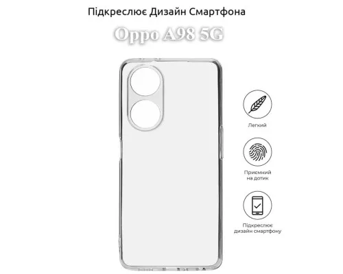 Чохол до мобільного телефона BeCover Oppo A98 5G Transparancy (709825)