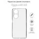 Чохол до мобільного телефона BeCover Oppo A98 5G Transparancy (709825)