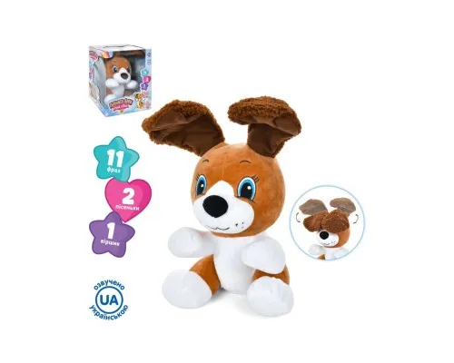 Інтерактивна іграшка Bambi Собака (M 5708 UA)