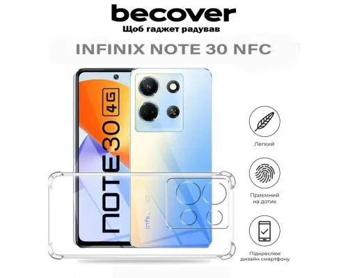 Чехол для мобильного телефона BeCover Anti-Shock Infinix Note 30 NFC (X6833B) Clear (710603)