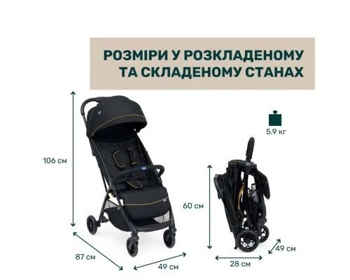 Коляска Chicco Glee Stroller черная (8058664173587) (87068.73)