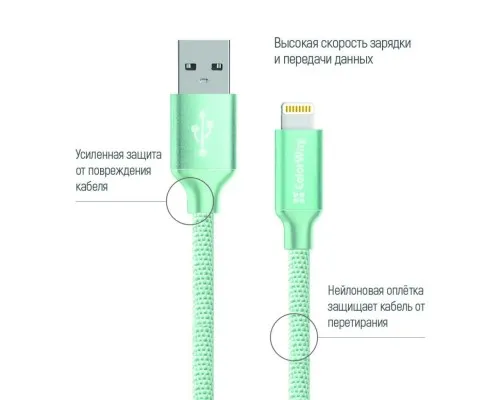 Дата кабель USB 2.0 AM to Lightning mint ColorWay (CW-CBUL004-MT)