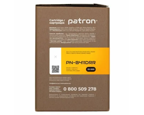 Драм картридж Patron OKI B411/B432 44574302 Extra (PN-B411DRR)