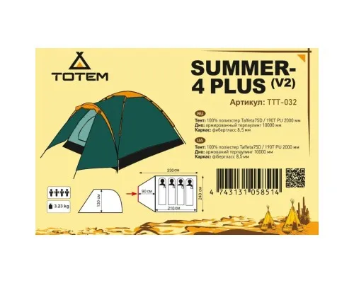 Палатка Totem Summer 4 Plus ver.2 (TTT-032)
