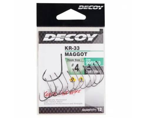 Гачок Decoy KR-33 Maggot 04 (12 шт/уп) (1562.05.44)