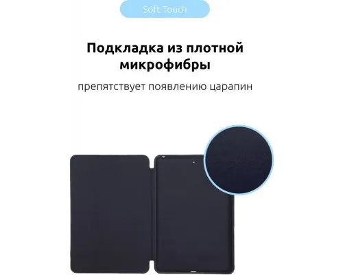 Чохол до планшета Armorstandart Smart Case iPad 10.2 (2020/2019) Midnight Blue (ARM56042)