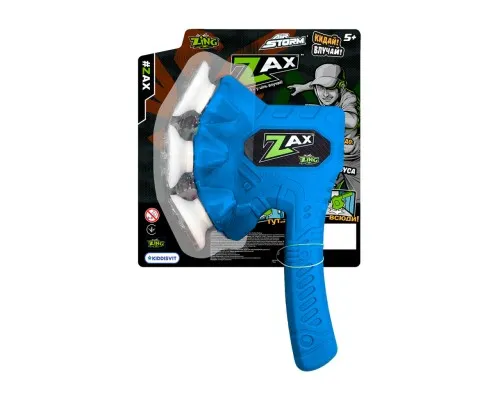 Игрушечное оружие Zing топор Air Storm - Zax синий (ZG508B)