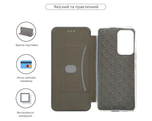 Чехол для мобильного телефона Armorstandart G-Case Samsung A53 5G (A536) Blue (ARM60894)