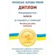 Ковдра MirSon антиалергенна 3m thinsulate DeLuxe 101 демі 200x220 см (2200000009166)