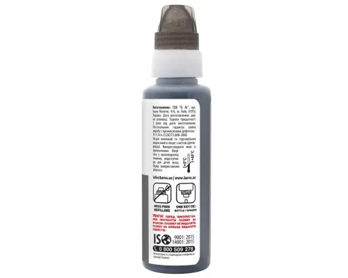 Чорнило Barva Canon GI-43 100 мл, GY флакон OneKey 1K (CGI43-846-1K)