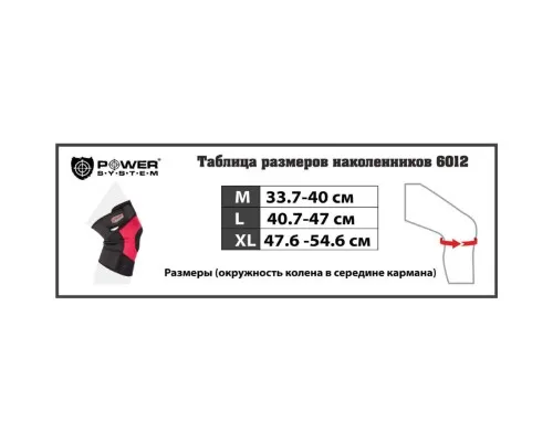 Фиксатор колена Power System Neo Knee Support PS-6012 Black/Red XL (PS-6012_XL_Black-Red)