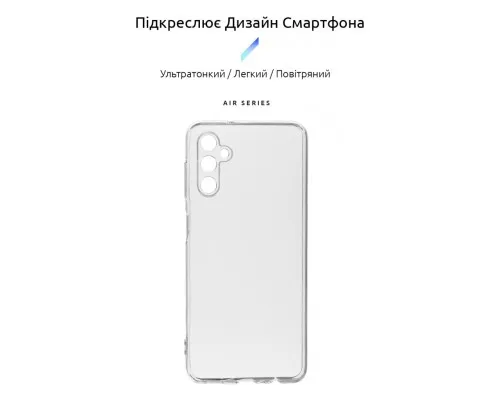 Чохол до мобільного телефона Armorstandart Air Series Samsung A14 4G / A14 5G Camera cover Transparent (ARM70611)