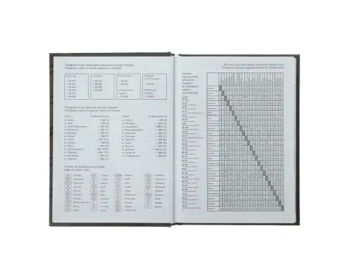 Тижневик Buromax датований Index 2024 A5 336 сторінок коричневий (BM.2103-25)