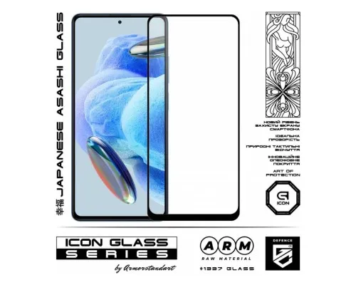 Скло захисне Armorstandart Icon Xiaomi Redmi Note 12 Pro 5G / 12 Pro+ 5G Black (ARM73097)