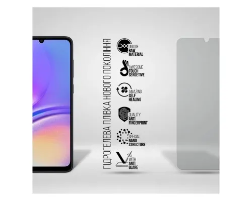 Пленка защитная Armorstandart Matte Samsung A05 (A055) / A05s (A057) (ARM71808)