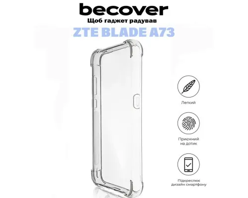 Чехол для мобильного телефона BeCover Anti-Shock ZTE Blade A73 Clear (710864)