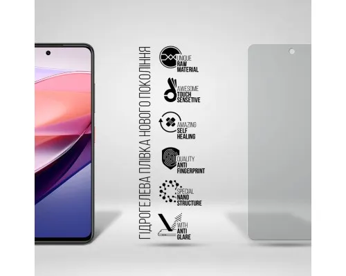 Пленка защитная Armorstandart Matte ZTE Nubia Focus 5G (ARM78881)