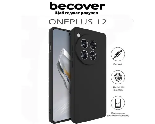 Чехол для мобильного телефона BeCover OnePlus 12 Black (711768)