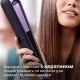 Выпрямитель для волос Philips BHS377/00