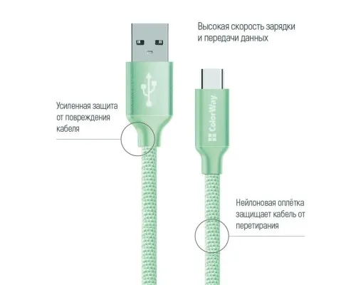 Дата кабель USB 2.0 AM to Type-C mint ColorWay (CW-CBUC003-MT)