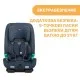 Автокрісло Chicco MySeat i-Size Air Синє (79873.87)