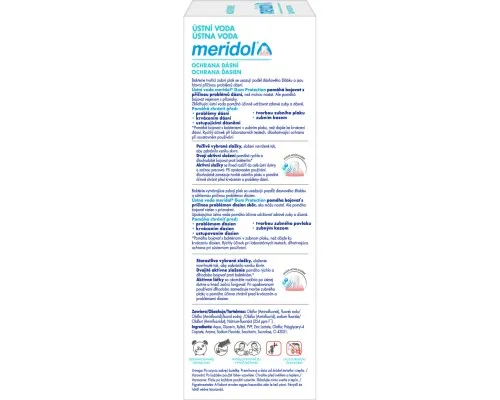 Ополаскиватель для полости рта Meridol Gum Protection от кровоточивости десен 400 мл (7610108052714)