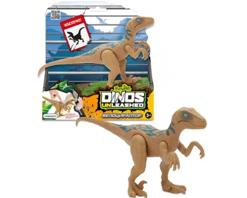 Интерактивная игрушка Dinos Unleashed серии Realistic S2 – Велоцираптор (31123R2)