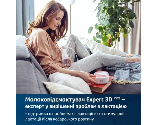 Молокоотсос Lovi электрический 2-фазный Expert 3D Pro (50/070exp)