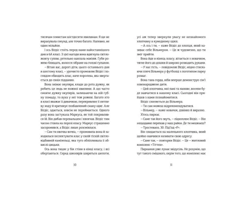 Книга Південь - Маріанне Каурін Видавництво Старого Лева (9789664481226)