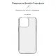 Чехол для мобильного телефона Armorstandart Air Series Apple iPhone 15 Pro Max Transparent (ARM68236)