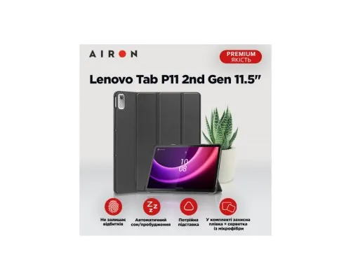 Чехол для планшета AirOn Premium Lenovo Tab P11 2nd Gen 11.5 + protective film black (4822352781093)