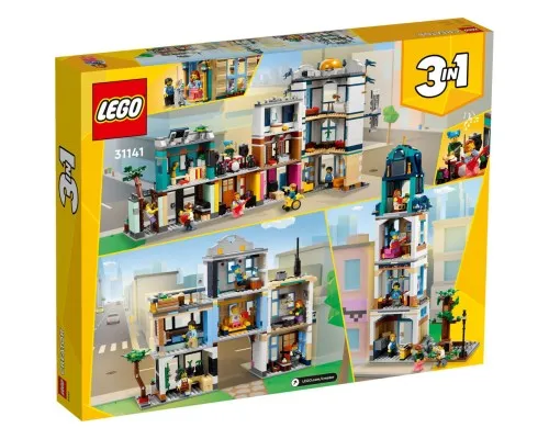 Конструктор LEGO Creator Центральная улица 1459 деталей (31141)