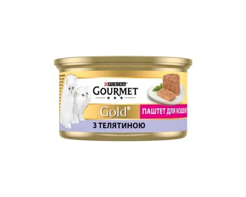 Паштет для кошек Purina Gourmet Gold. С телятиной для котят 85 г (7613036330596)