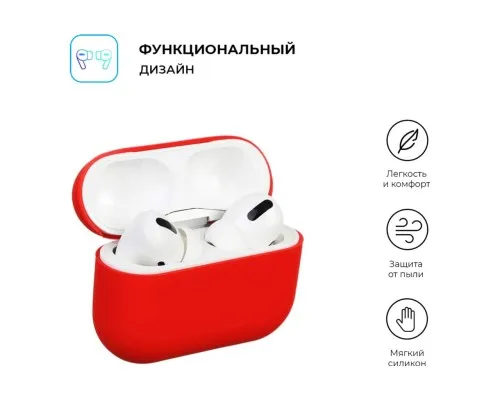 Чохол для навушників Armorstandart Ultrathin Silicone Case для Apple AirPods Pro Red (ARM55952)