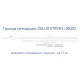 Гирлянда Delux STRING 100LED 10 м flash Белый/Прозрачный IP44 (90015187)