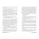 Книга Жінка з каюти №10 - Рут Веа Рідна мова (9786178280420)