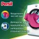 Пральний порошок Persil Expert Deep Clean Автомат Color Свіжість від Silan 8.1 кг (9000101806427)