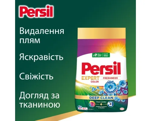 Пральний порошок Persil Expert Deep Clean Автомат Color Свіжість від Silan 8.1 кг (9000101806427)