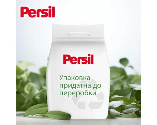 Пральний порошок Persil Expert Deep Clean Автомат Color Свіжість від Silan 8.1 кг (9000101806427)