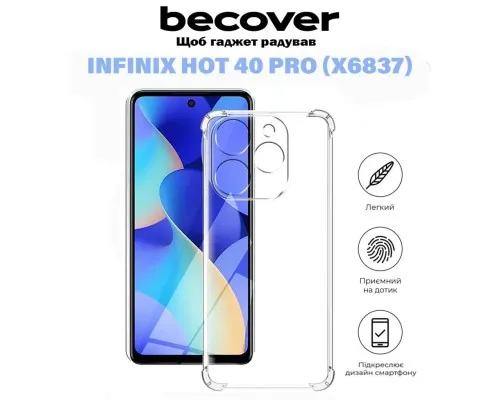 Чехол для мобильного телефона BeCover Anti-Shock Infinix Hot 40 Pro (X6837) Clear (711150)
