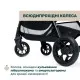 Коляска Chicco Glee Блакитна (8058664173600) (87068.78)