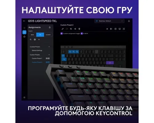 Клавіатура Logitech G515 TKL Lightspeed Tactile Bluetooth UA Black (920-012538)