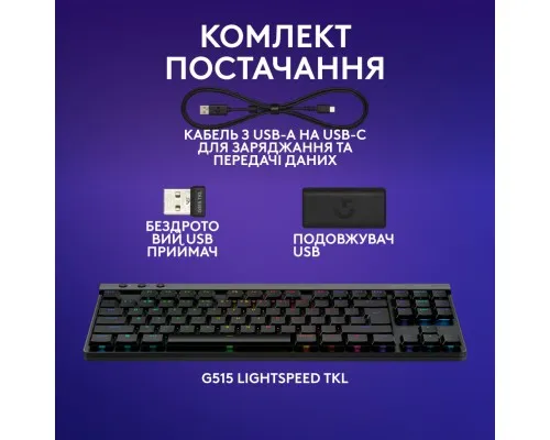 Клавіатура Logitech G515 TKL Lightspeed Tactile Bluetooth UA Black (920-012538)