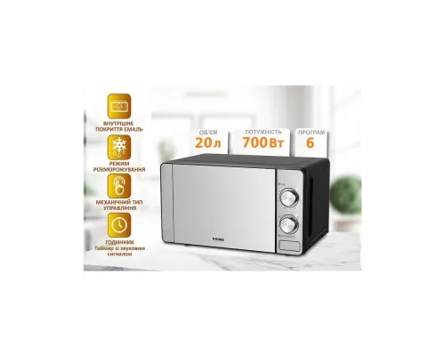 Мікрохвильова піч PRIME Technics PMW 20732 KG