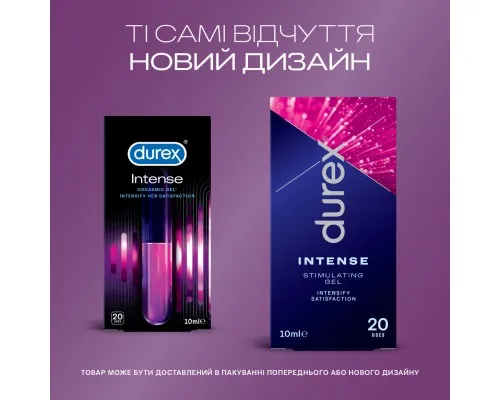 Інтимний гель-змазка Durex Intense Orgasmic стимулюючий (лубрикант) 10 мл (5011417567265)